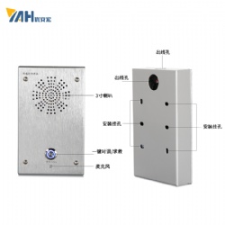 網(wǎng)絡(luò)對(duì)講終端YA608